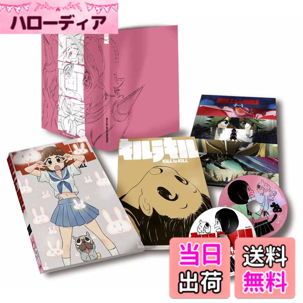 【送料無料】キルラキル 3(完全生産限定版) [DVD]