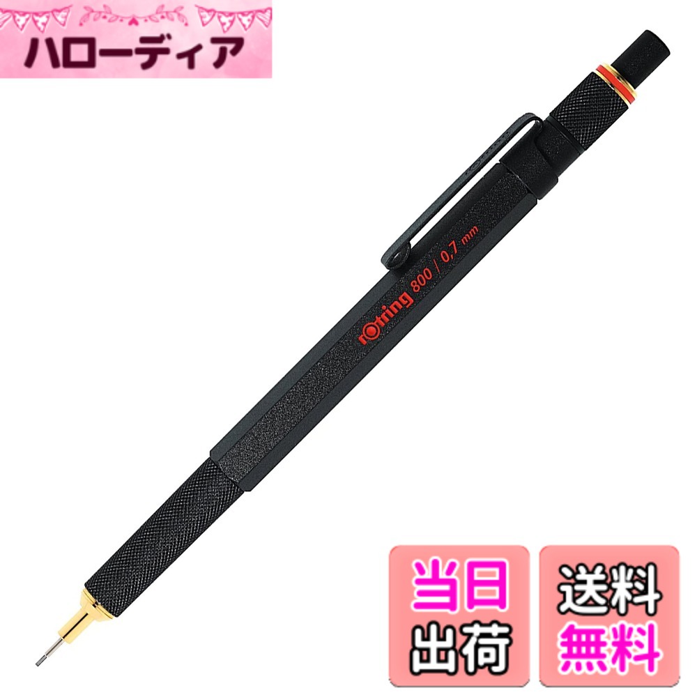 樂天商城 - 【送料無料】ROT 800 PCL&BP 色：ブラック、サイズ：0.7mm