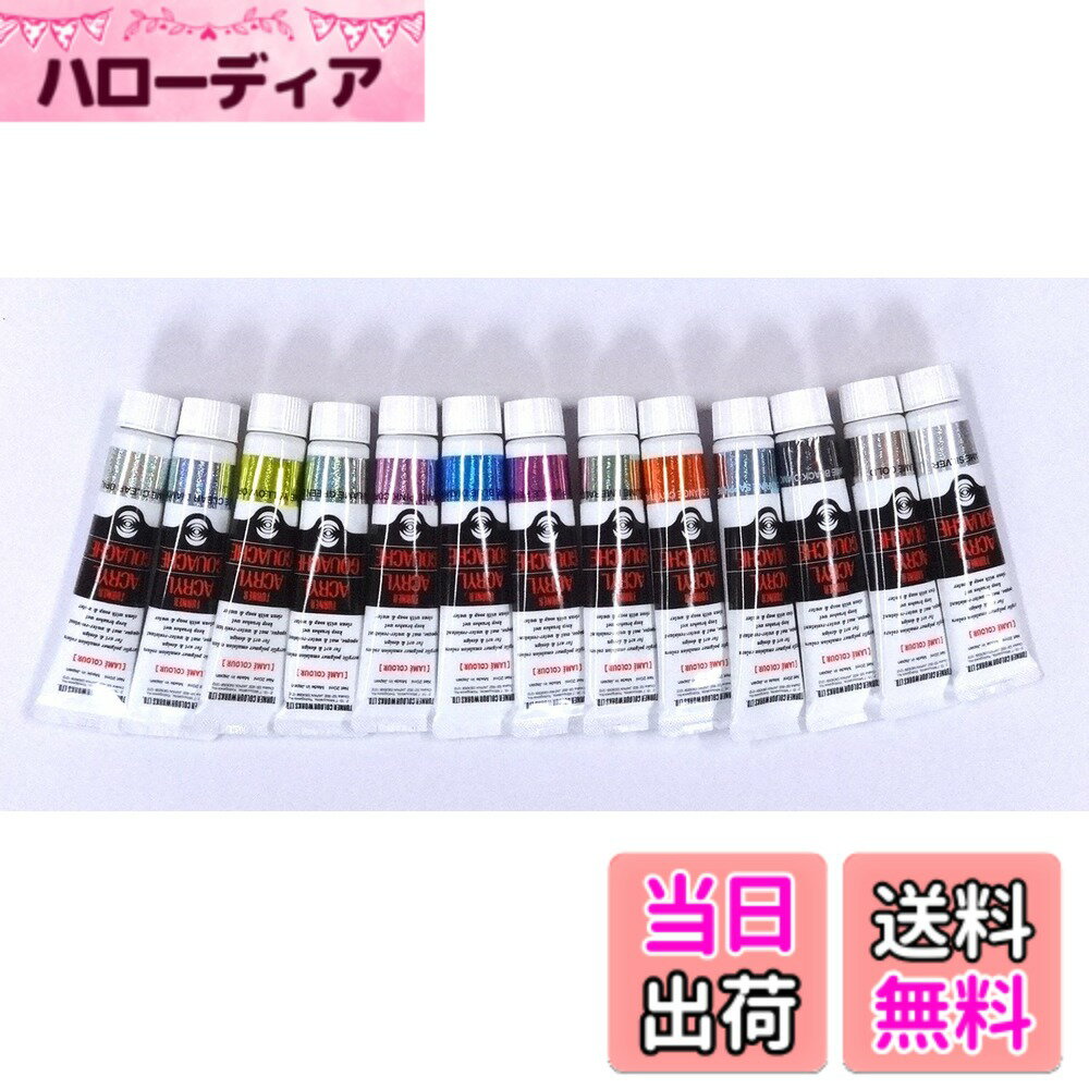 ������̵���ۥ����ʡ�������륬�å��塦20ml�����̿����å� ������ᥫ�顼���꡼������������20ml