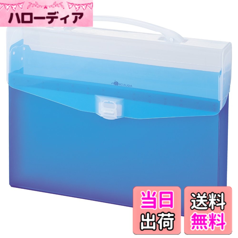 【送料無料】リヒトラブ AQUA DROPs コングレスバッグ#20250314 色：ブルー、サイズ：スタンダード