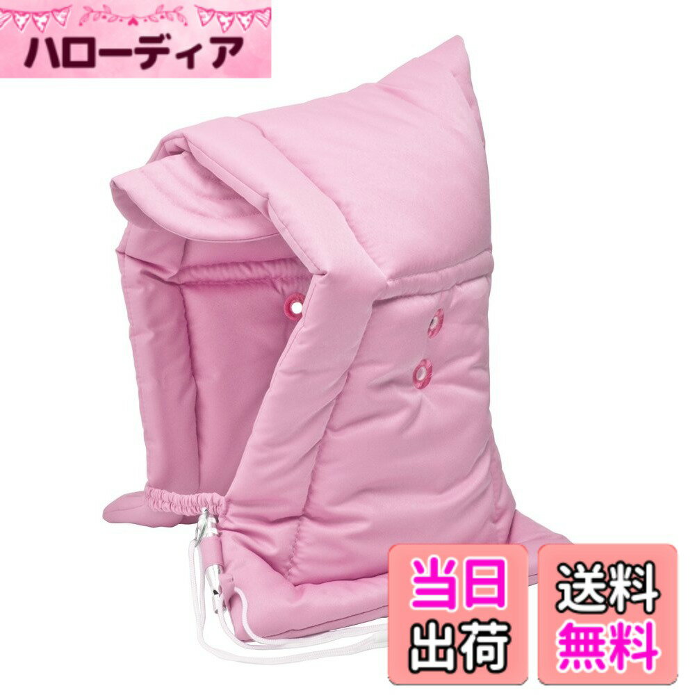 【送料無料】ナカバヤシ 日本防災協会認定品 防災ずきん 笛付き 色：ピンク、サイズ：W270xD60 ...