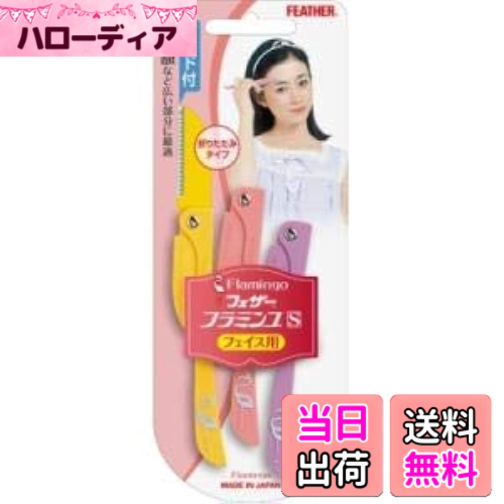 ������̵���ۥե����� �ե�ߥ�S 3���� ��������3�� (x 1)