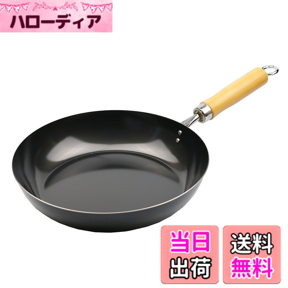 Rakuten - 【送料無料】パール金属 The鉄 フライパン 【燕三条製】 色：ブラック、サイズ：フライパン 24cm