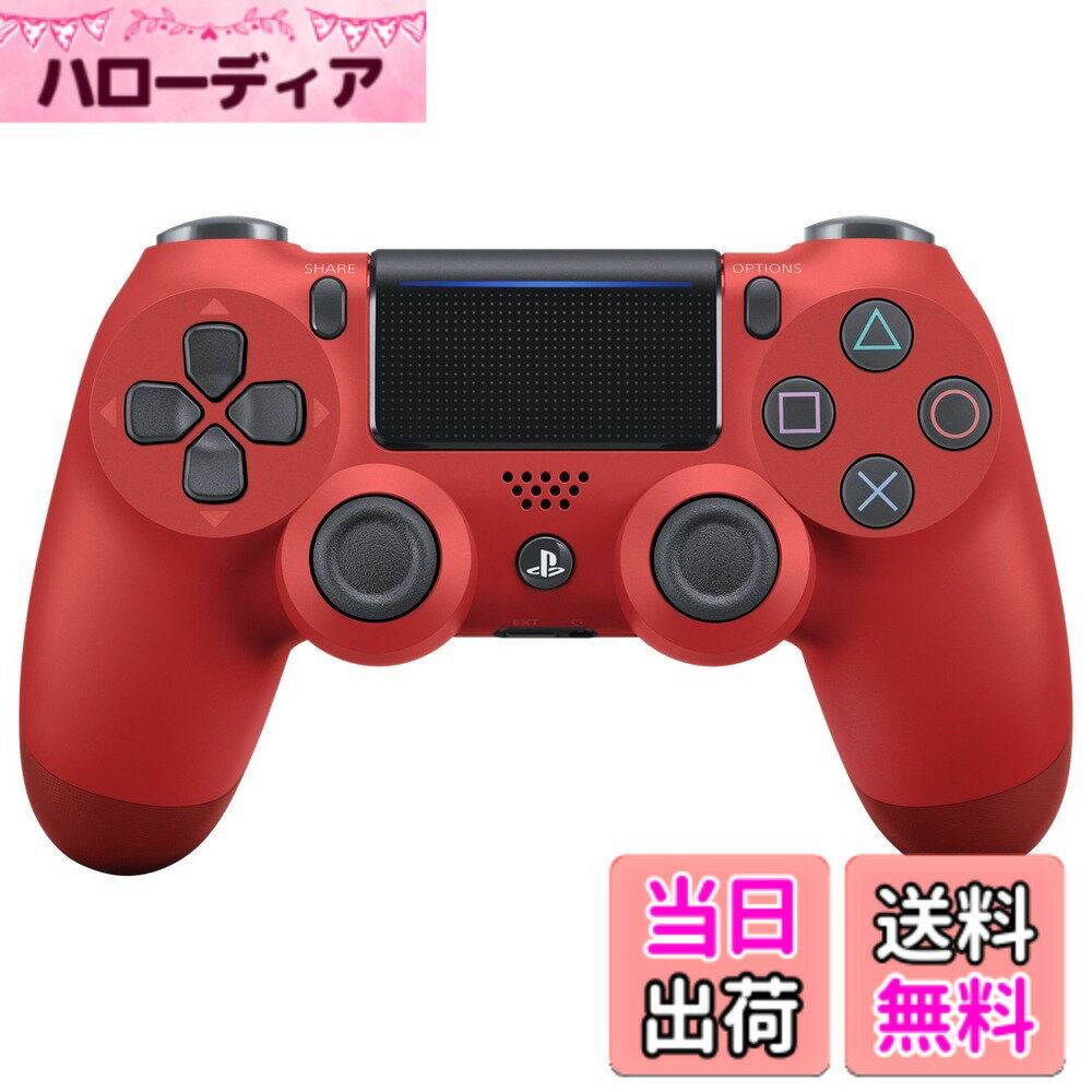 【送料無料】ワイヤレスコントローラー(DUALSHOCK 4) - Variation-P 色：4) マグマレッド