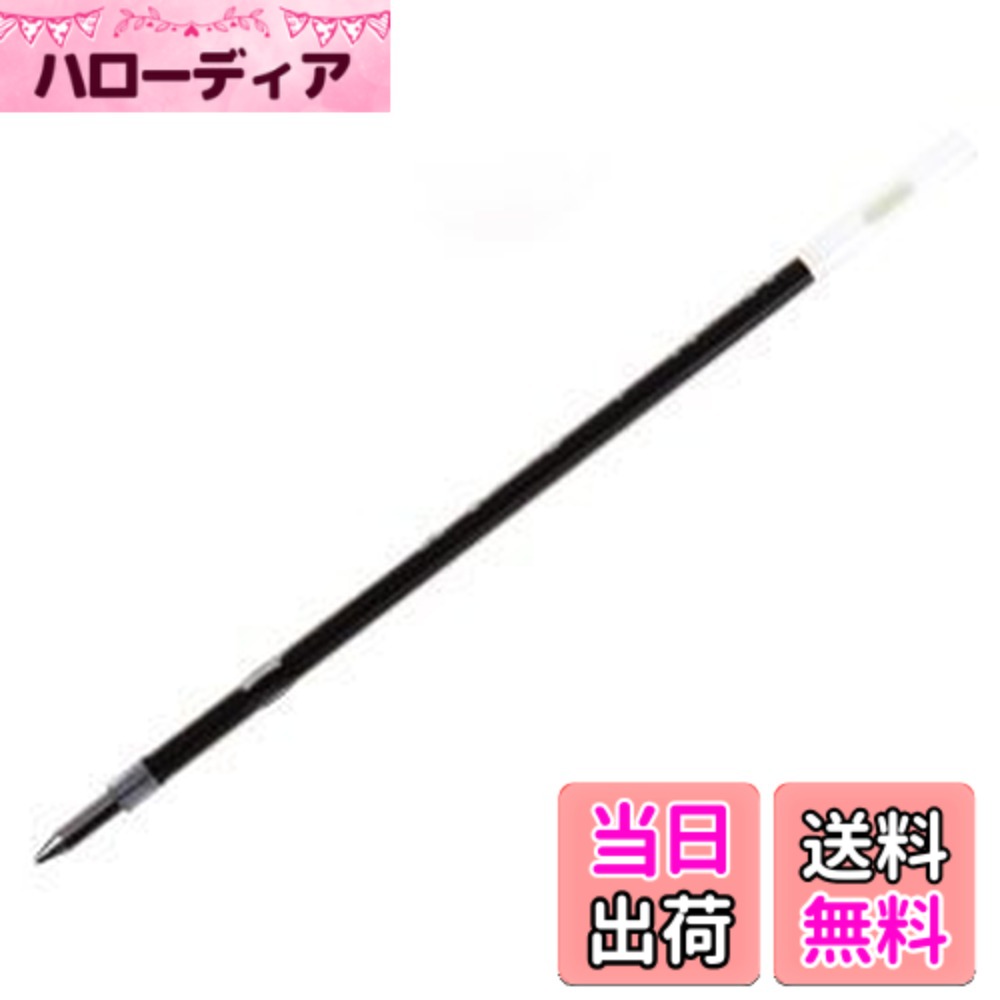 商品情報商品の説明三菱鉛筆 油性ボールペン 替芯 S-7L 黒 S-7L.24 3個セット主な仕様 油性ボールペン 替芯 S-7L 黒 S-7L.24 3個セット