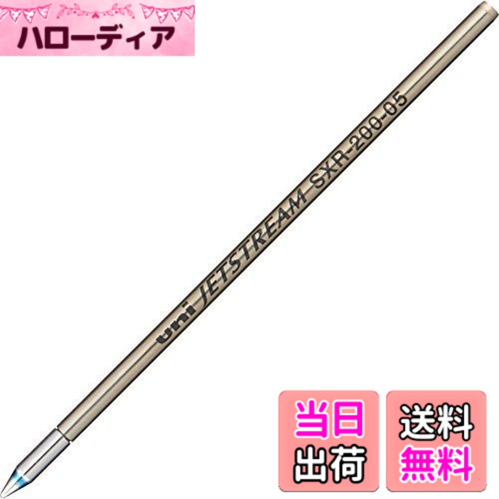 商品情報商品の説明・なめらか油性ボールペン「ジェットストリーム」の高級ライン「プライム」 　シリーズの替芯です。 ・描線の速乾性に優れ、濃くはっきりとした描線を表現。 ・筆記荷重、速度に関わらず低い筆記抵抗でなめらかに書けます。主な仕様
