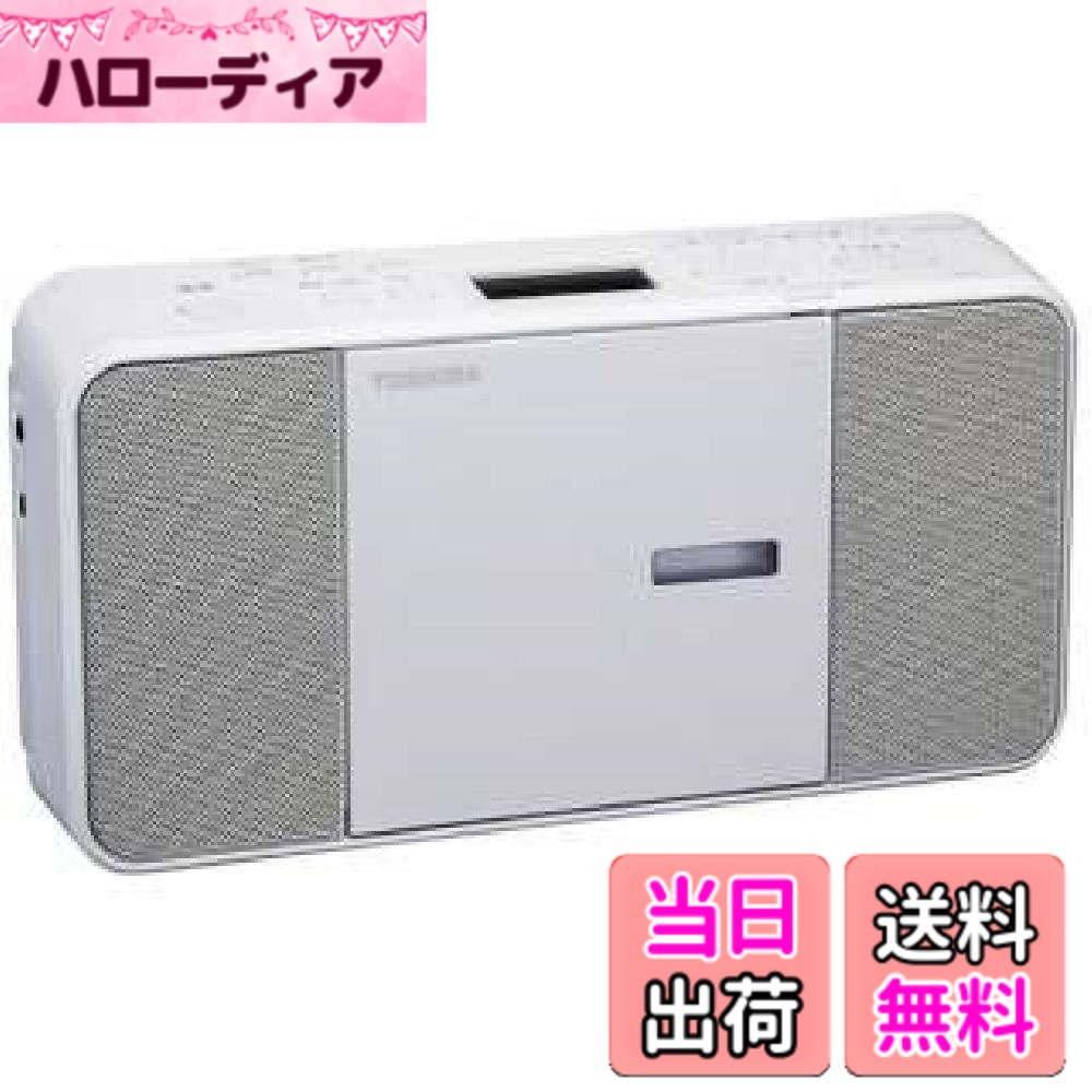 商品情報商品の説明TY-C250(W)主な仕様 【CDプレーヤー部】 チャンネル数:2チャンネルステレオ サンプリング周波数:44.1kHz メディア:CD、CD-R/RW(CD-DAフォーマットで記録された音楽ディスク) 【ラジオ部】