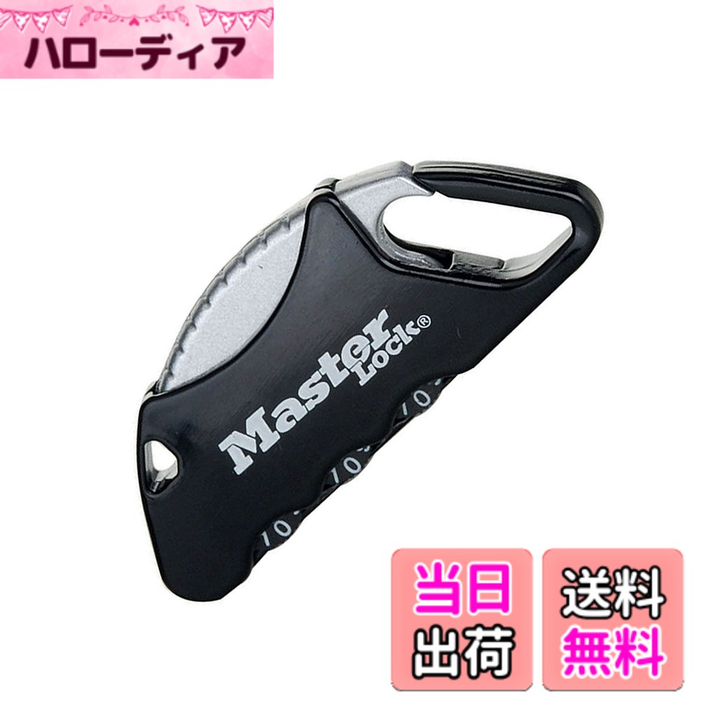 乐天商城 - 【送料無料】Master Lock (マスターロック) カラビナ型ナンバー可変式ロック 3桁 色：ブラック