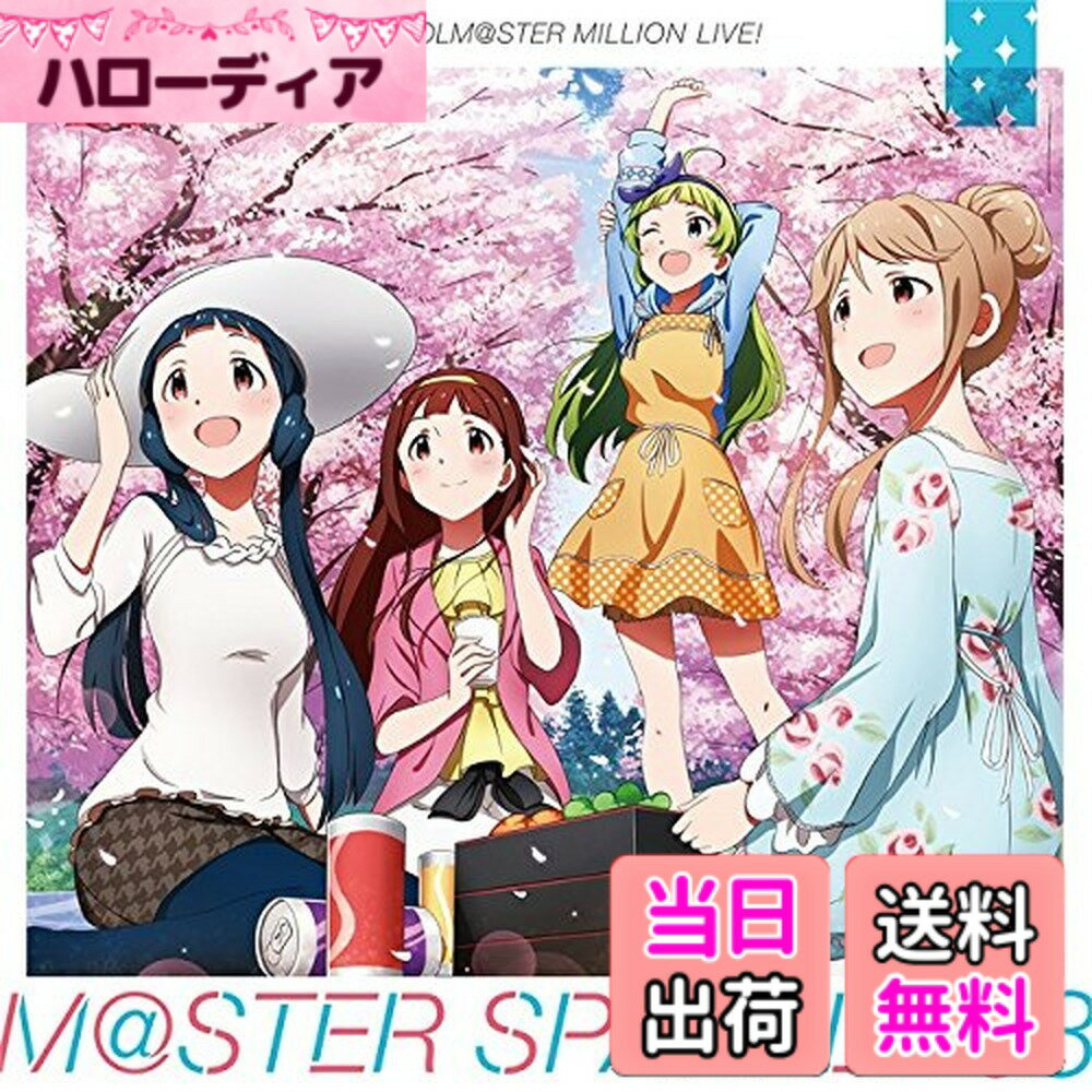 【送料無料】THE IDOLM@STER MILLION LIVE! M@STER SPARKLE 08 (特典なし)