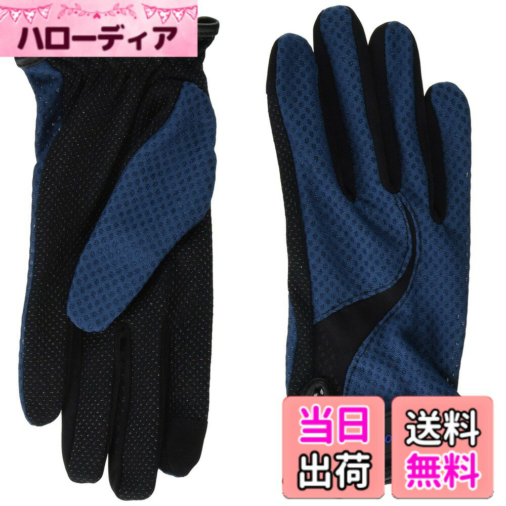 【送料無料】プロモンテ(PuroMonte) 登山用 UVケア トレッキンググローブ GB061U 色：ネイビー(NV)、サイズ：S