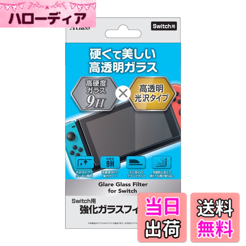 ������̵����Switch�Ѷ������饹�ե��륿���ڸ��������ס�