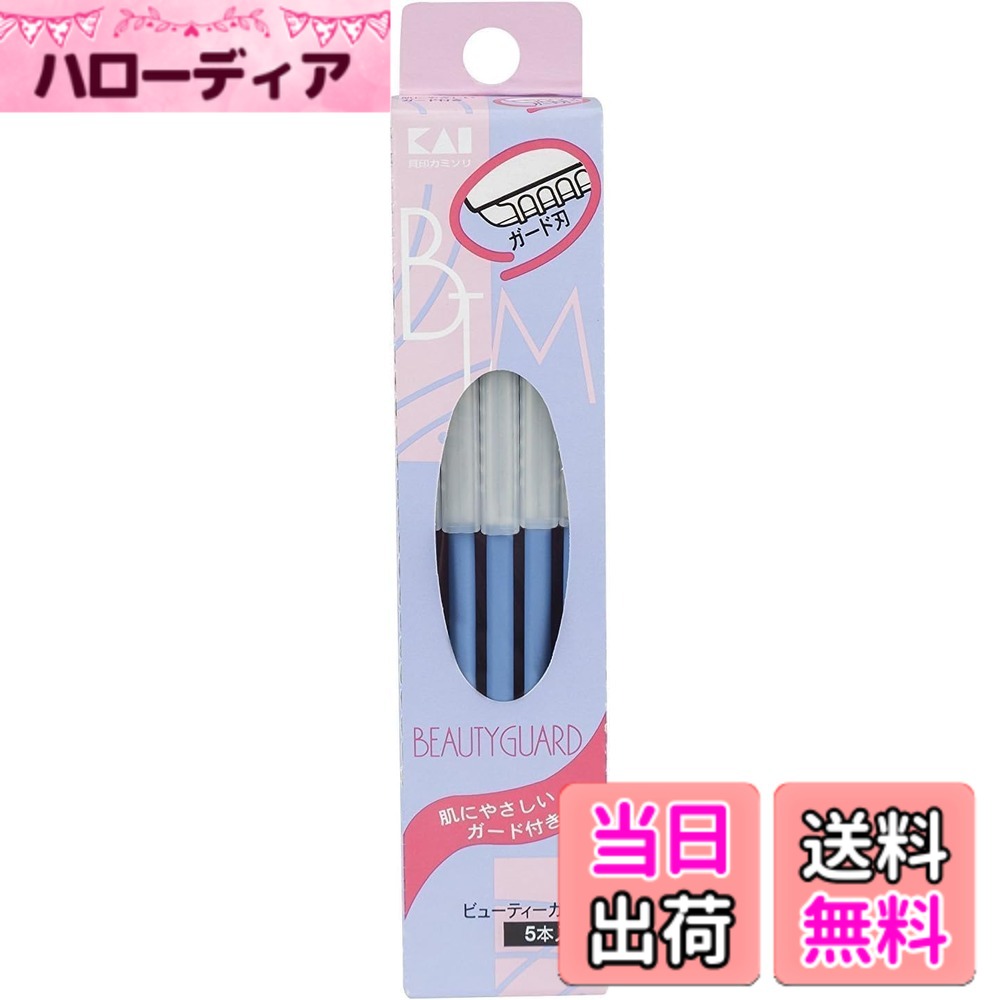 ������̵���۳��� ���ƥ�쥹�� �ӥ塼�ƥ��������� ��5�����ꡡBTMG−5F #�������ե��ƥ�쥹�ϤΥ��󥰥��顼L�����ߥ��� x 2�� �֥롼 ...