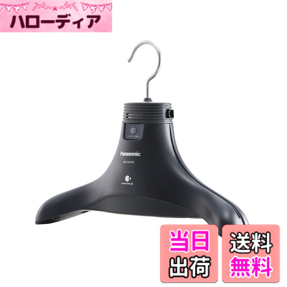 ������̵���ۥѥʥ��˥å� æ���ϥ󥬡�/æ���� �����֥�å�������������40x���Ԥ�8.8cm