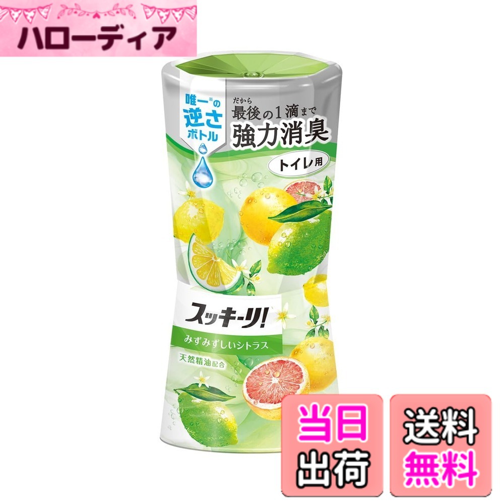 【送料無料】スッキーリ!Sukki-ri!トイレのスッキーリ! Sukki-ri! 消臭芳香剤 プレミアムシトラスの香り [トイレ用 400ml] 色：シトラス、サイズ：400ミリリットル (x 5)