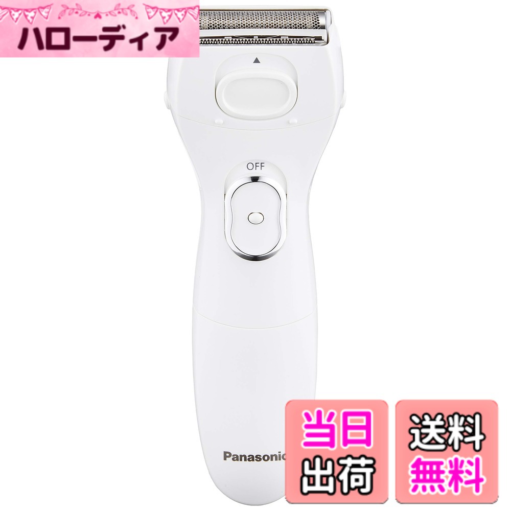 【送料無料】パナソニック レディースシェーバー サラシェ 全身用 白 ES-WL40-W 色：白
