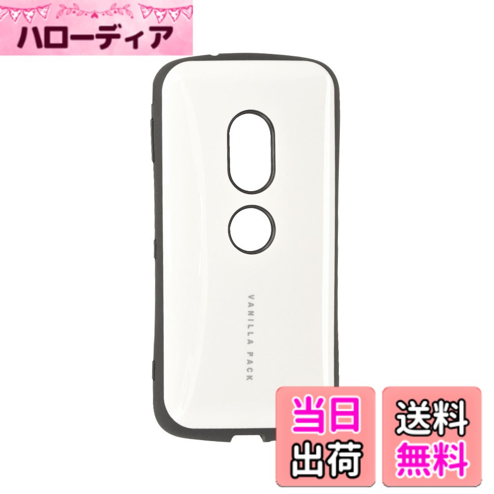 【送料無料】ラスタバナナ Xperia XZ2用VANILLA PACK WH/BK 3923XZ2