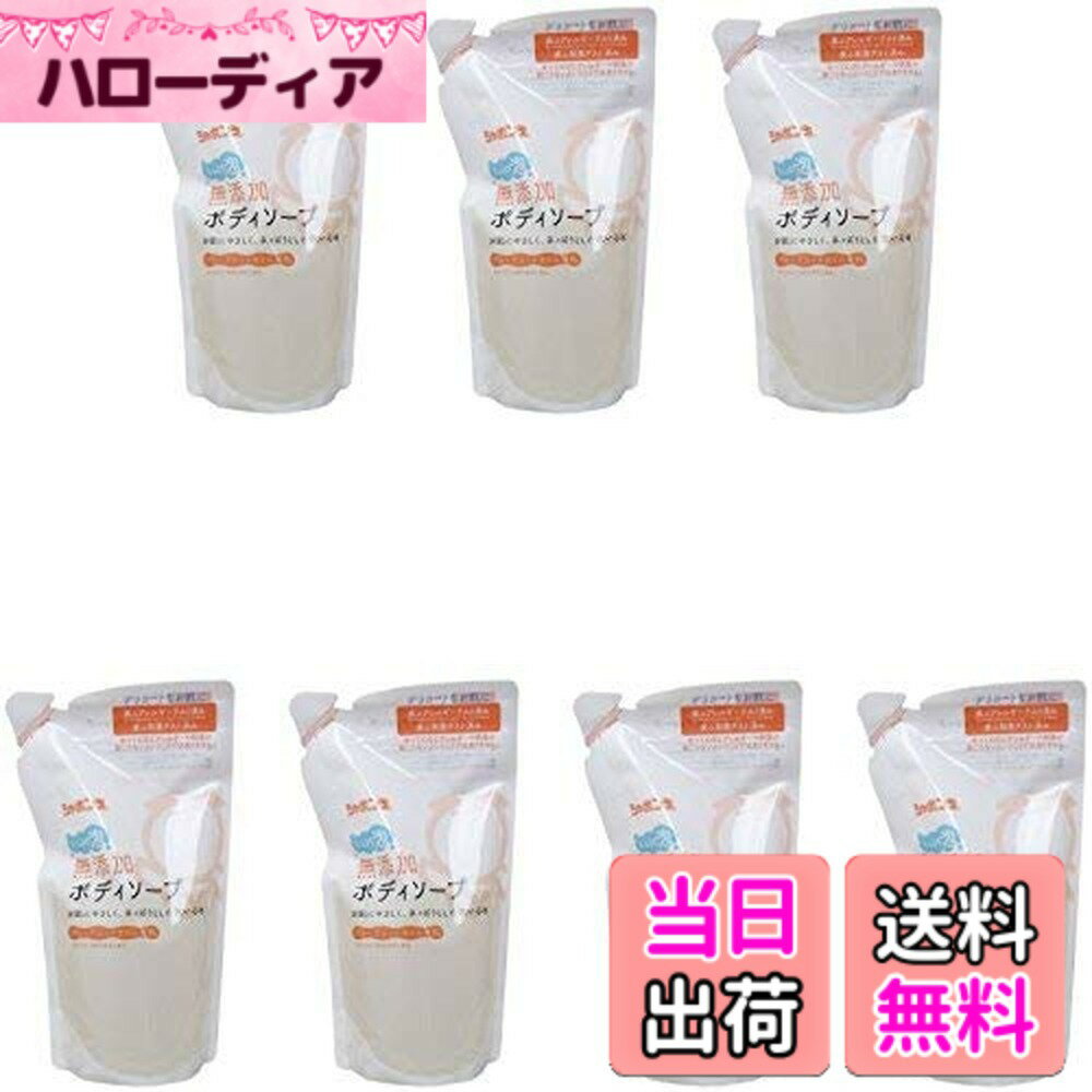 【送料無料】【まとめ買い】シャボン玉 無添加ボディソープ たっぷり泡 つめかえ用 470ml【x7個】 サイズ：470ミリリットル (x 7)