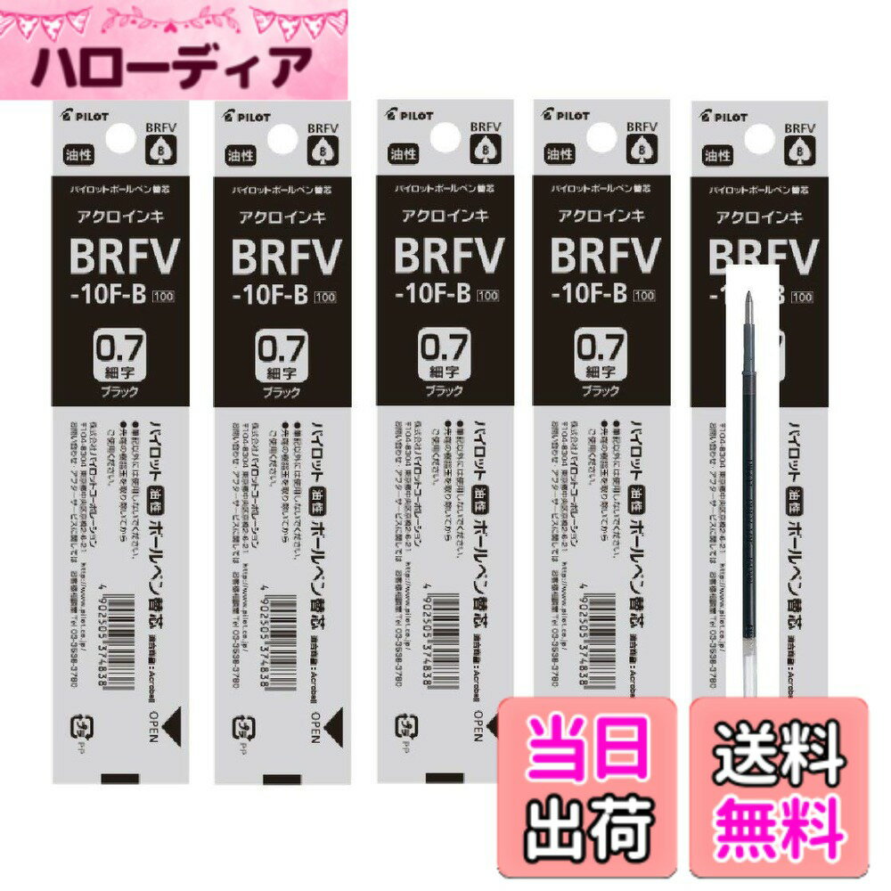 商品情報商品の説明●適合商品: アクロボール・アクロ1000・アクロ300主な仕様 類: 油性ボールペン替芯　アクロインキペン先: 細字0.7mmボールインキ色: 黒サイズ: 全長：115.0mm　最大径 4.0mm