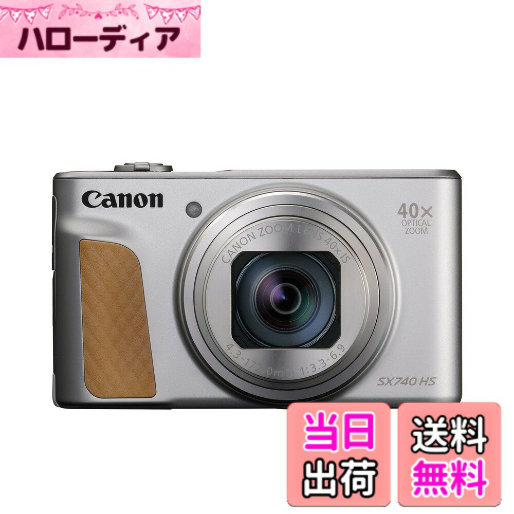 【送料無料】Canon コンパクトデジタルカメラ PowerShot SX740 HS 色：シルバー、サイズ：SX740
