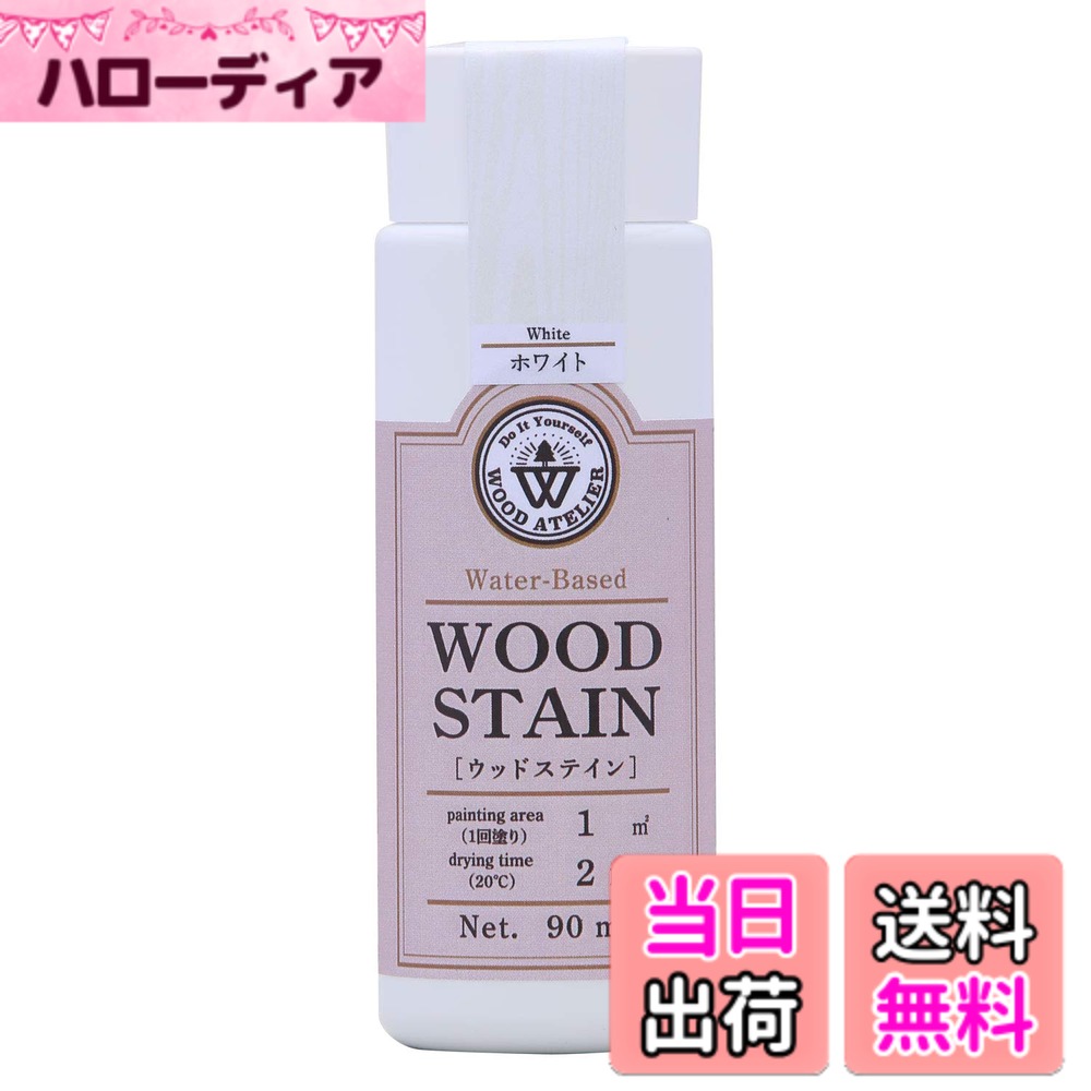 ������̵�����¿��ڥ����(Washi Paint) �����忧�� ���åɥ��ȥꥨ ���åɥ��ƥ��� �����ۥ磻�ȡ���������90ml