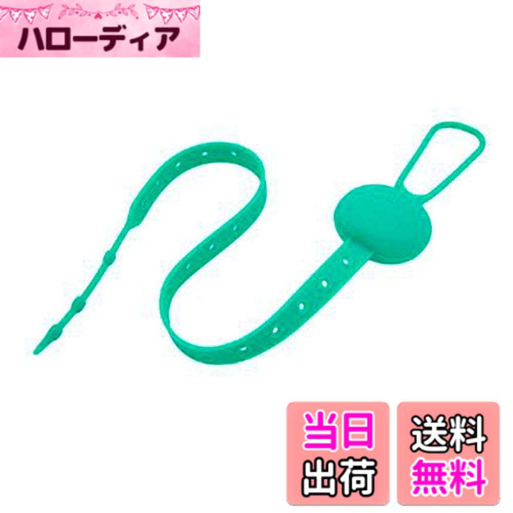 【送料無料】MARCUS & MARCUS ストラップ 色：グリーン