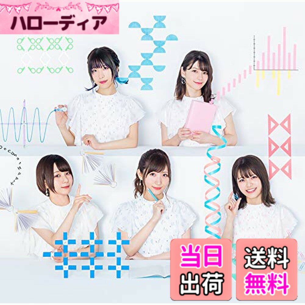 【送料無料】Can now, Can now【Study盤】(期間限定通常盤)