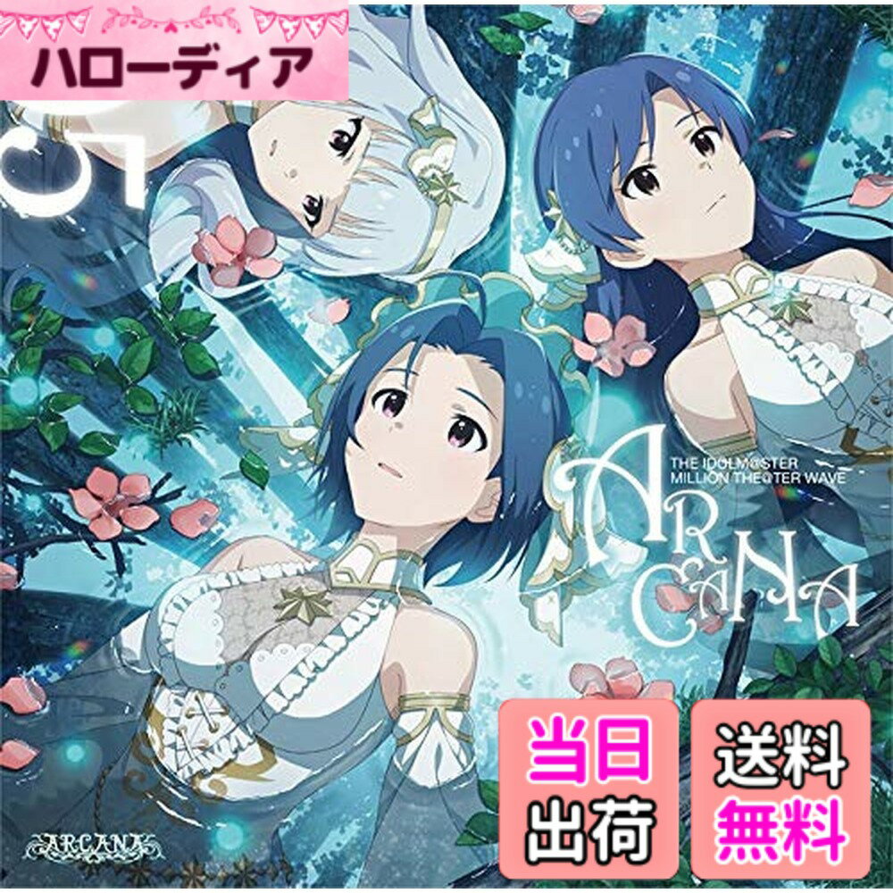 【送料無料】THE IDOLM@STER MILLION THE@TER WAVE 05 ARCANA