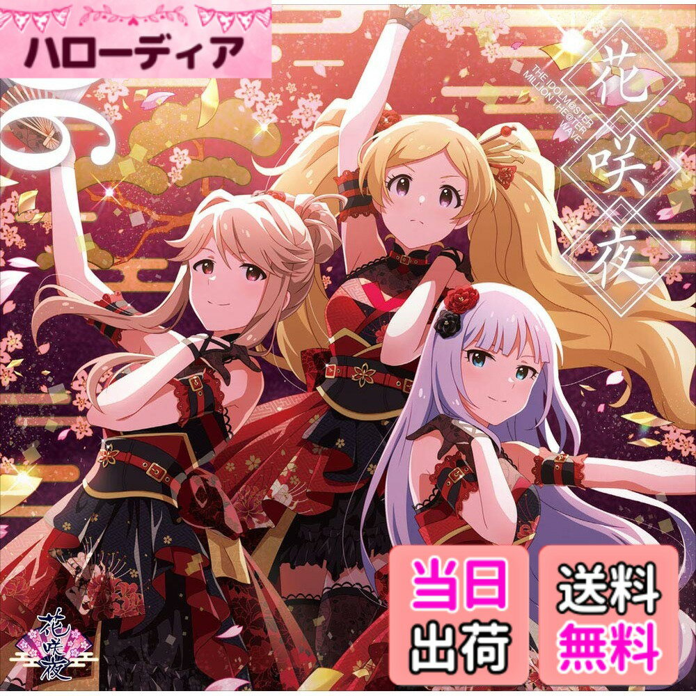 【送料無料】THE IDOLM@STER MILLION THE@TER WAVE 06