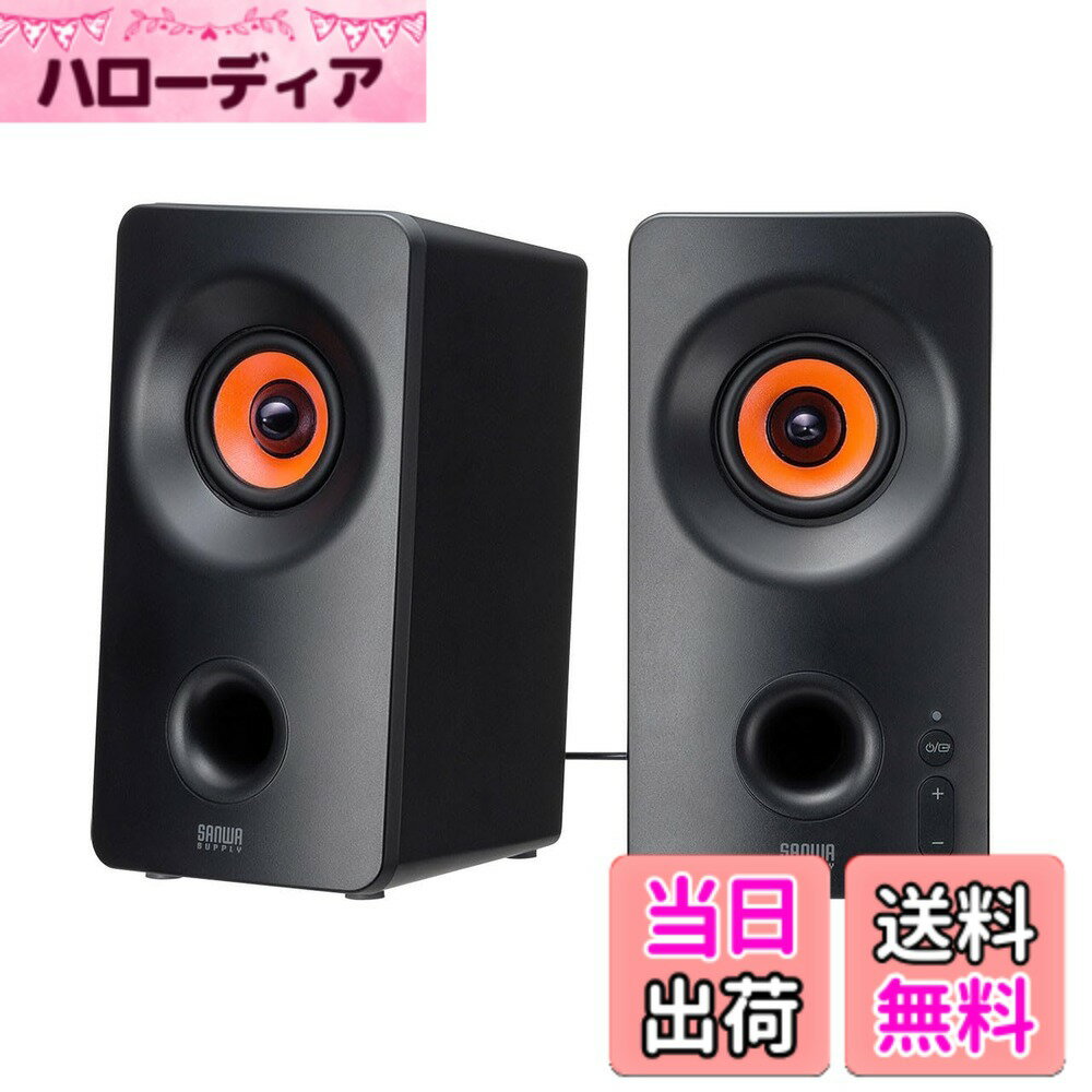 商品情報商品の説明●Bluetooth接続でもUSB接続でも3.5mmステレオミニプラグ接続でも使える3WAY接続に対応した2chスピーカーです。 ●スマートフォンなどからワイヤレスで接続し音楽を楽しむことができるBluetooth接続に対応しています。 ●USBケーブル1本の接続で電源と音源を供給し動作するUSBスピーカーとしても使えます。 ※Windows OS/macOS搭載パソコンに限ります。 ●テレビのヘッドホンジャックや多くの音響機器に接続できる汎用性の高い3.5mmステレオミニプラグでの接続も可能です。（電源はUSB給電となりUSB-AC変換アダプタなどからの給電にも対応です） ●前面のモード切り替えボタンを押すだけで簡単に接続モードを切り替えることができパソコンスピーカーやテレビスピーカーとして使いながら接続を切り替えてBluetoothスピーカーとして使用することも可能です。 ●省スペースに設置できるコンパクトな筐体ながら実用最大出力10Wの高出力で驚きの高音質を再現できます。 ●前面にはバスレフポートを搭載しており豊かな低音を表現します。 ＜スピーカー部＞ ■実用最大出力：10W（5W＋5W） ■周波数特性：100-20000Hz ■スピーカー形式：バスレフ型フルレンジスピーカーシステム ■スピーカーサイズ：2インチ（直径約51mm） ■ロードインピーダンス：4Ω ■入力端子：デジタル入力/microUSBx1 アナログ入力/ステレオミニプラグ（3.5mm）x1 ■電源：USB電源 パソコンもしくは別売りのUSB-AC変換アダプタのUSBポートから給電 ■サイズ：W90xD100xH168mm ■重量：900g ■ケーブル長：3.5mmステレオミニプラグケーブル/約1.5m microUSBケーブル/約1.2m スピーカー接続ケーブル/約1.2m ■使用温度範囲：−5度-50度 ＜Bluetooth部＞ ■適合規格：Bluetooth Ver.4.2 ■対応プロファイル：A2DP、AVRCP ■オーディオコーデック：SBC ■通信距離：最大約10m（使用環境によって異なります） ■送信出力：Class 2主な仕様 Bluetooth接続でもUSB接続でも3.5mmステレオミニプラグ接続でも使える3WAY接続に対応した2chスピーカーです。スマートフォンなどからワイヤレスで接続し音楽を楽しむことができるBluetooth接続に対応しています。brUSBケーブル1本の接続で電源と音源を供給し動作するUSBスピーカーとしても使えます。※Windows OS/macOS搭載パソコンに限ります。テレビのヘッドホンジャックや多くの音響機器に接続できる汎用性の高い3.5mmステレオミニプラグでの接続も可能です。（電源はUSB給電となりUSB-AC変換アダプタなどからの給電にも対応です）前面のモード切り替えボタンを押すだけで簡単に接続モードを切り替えることができパソコンスピーカーやテレビスピーカーとして使いながら接続を切り替えてBluetoothスピーカーとして使用することも可能です。