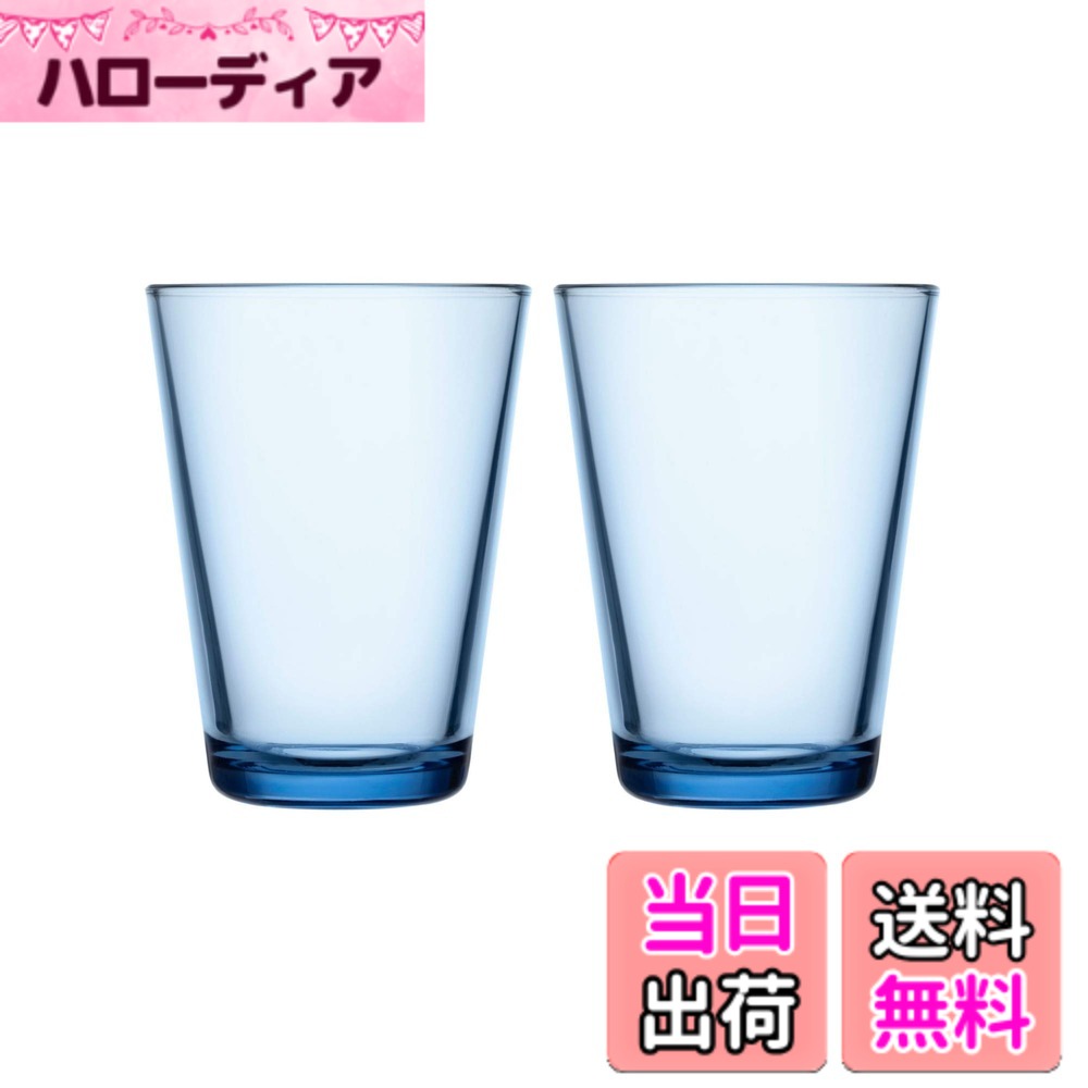 イッタラカルティオハイボールペアセ...
