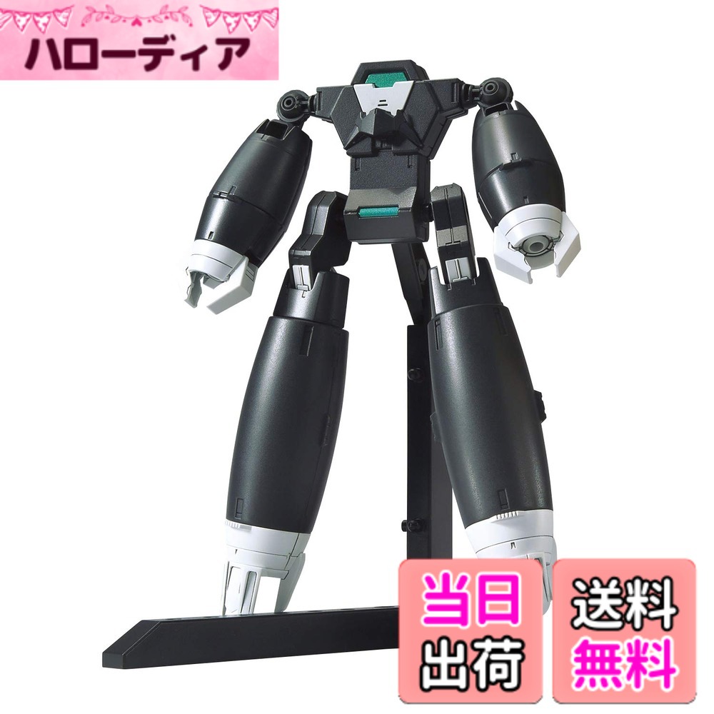 【送料無料】HGBD:R ガンダムビルドダイバーズRe:RISE アウンリゼアーマー 1/144スケール 色分け済みプラモデル 色：ホワイト、サイズ：1/144 scale