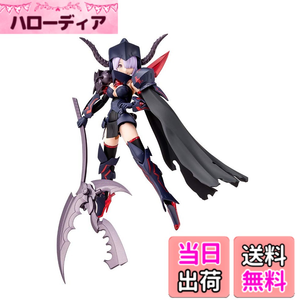 【送料無料】壽屋(KOTOBUKIYA) コトブキヤ メガミデバイス BULLET KNIGHTS エクスキューショナー 全高約150mm 1/1スケール プラモデル KP560 色：成型色、サイズ：全高150mm