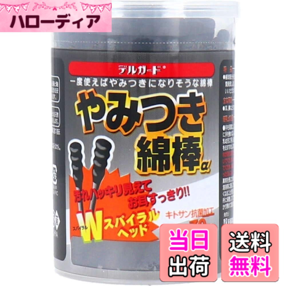 ������̵���۰������� �ǥ륬���� ��ߤĤ����� ��70���� �����֥�å�����������70�� (x 1)