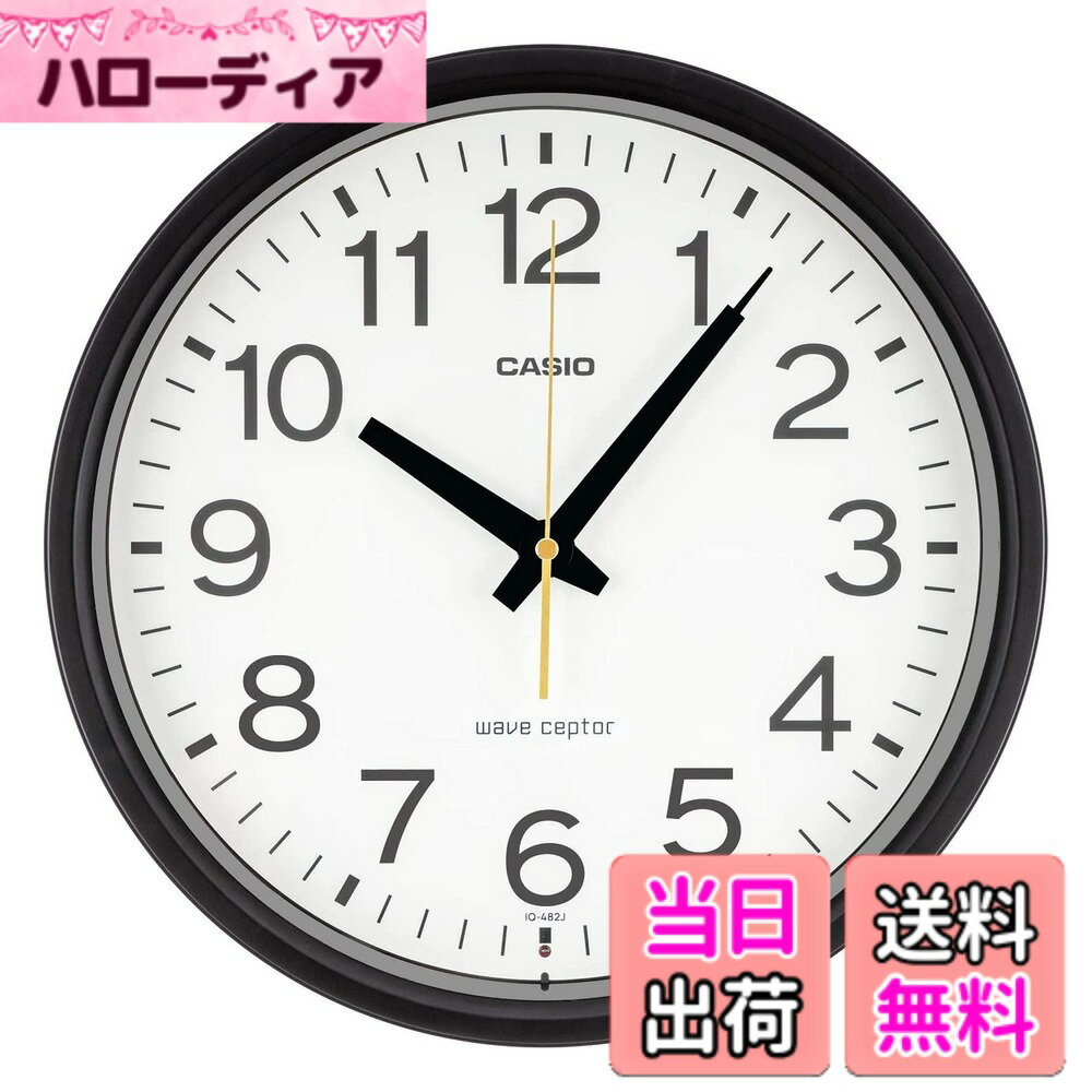 【送料無料】CASIO(カシオ) 壁掛け時計 電波時計 直径30.5cm インテリアクロック ...