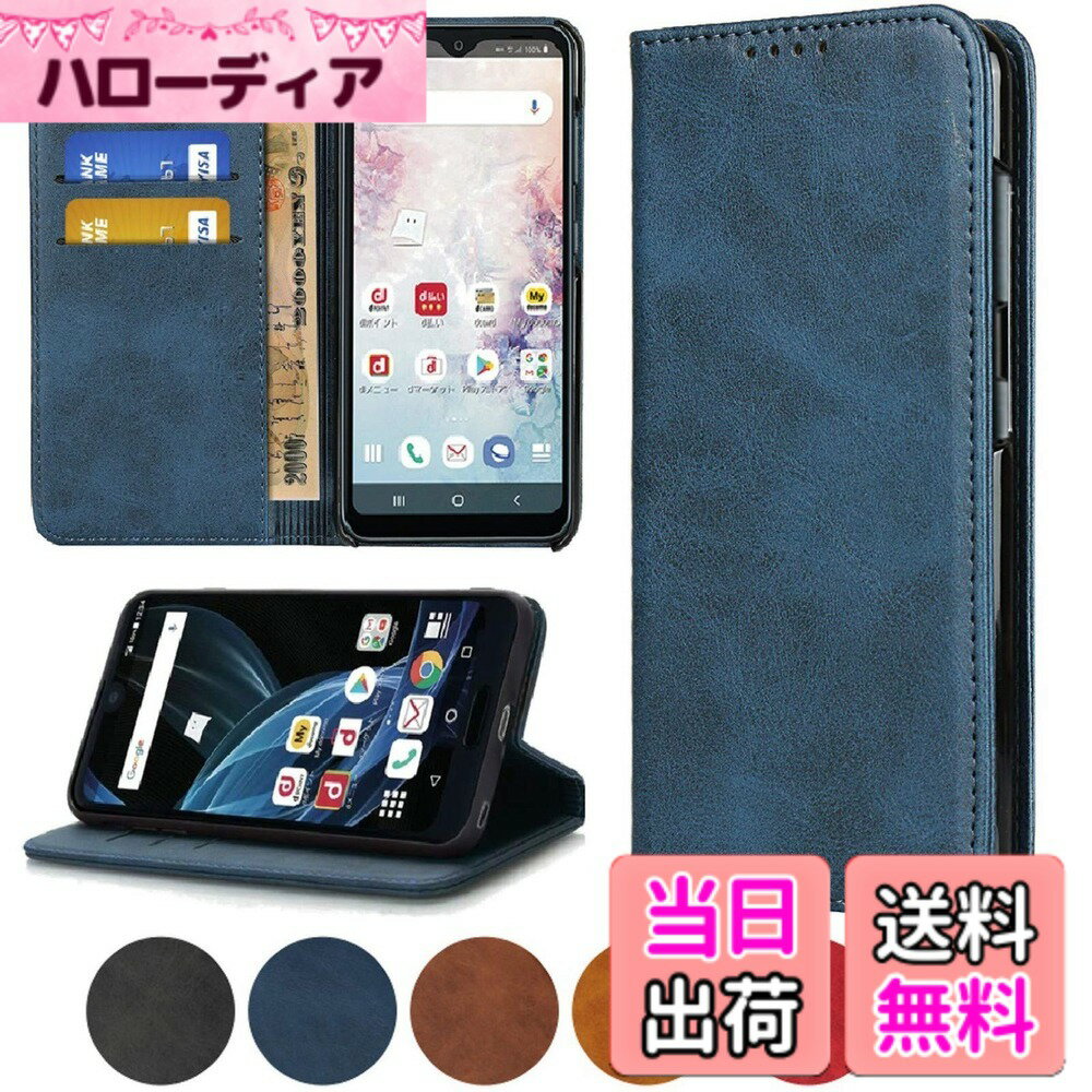 乐天商城 - 【送料無料】sharp+zenfone人気 内蔵マグネットPU合成皮革 財布型 カード収納 スタンド機能- 色：ブルー、サイズ：03-AQUOS Sense 4 Plus