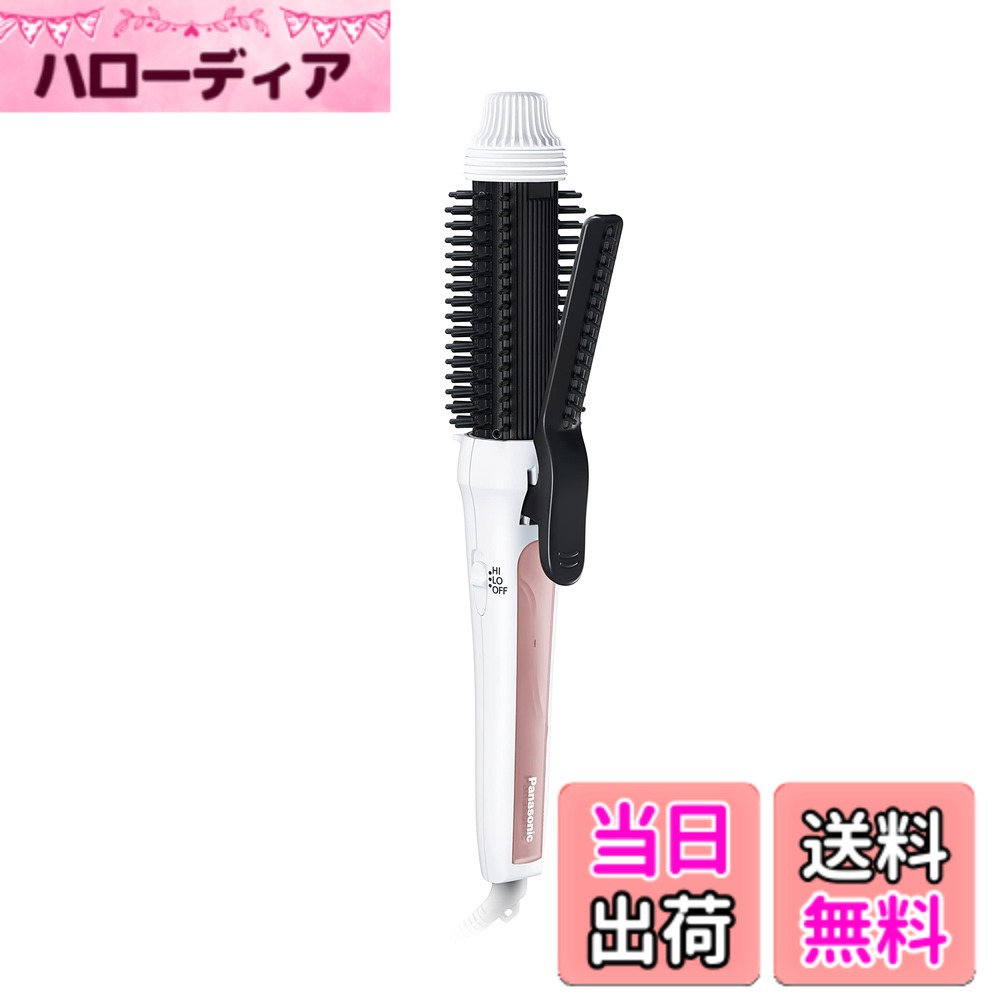 【送料無料】パナソニック ブラシアイロン カール 色：白、サイズ：32mm ゆるやか仕上がり