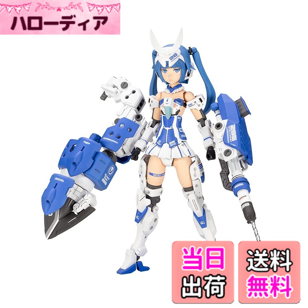 【送料無料】フレームアームズ・ガール アーキテクト ニパ子 Ver. 全高約163mm NONスケール プラモデル FG089 色：NIPAKO色、サイズ：17 cm