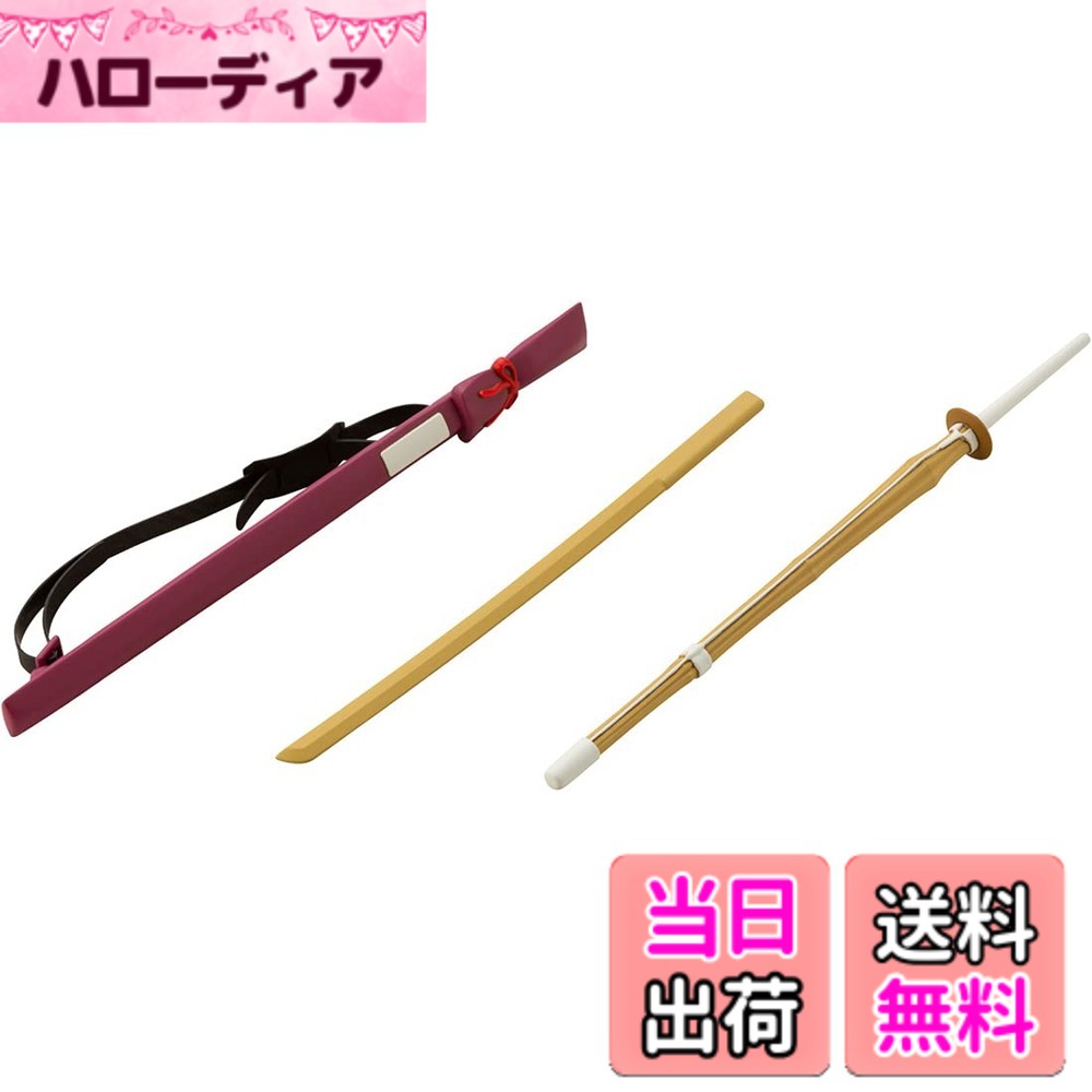 【送料無料】壽屋(KOTOBUKIYA) M.S.G モデリングサポートグッズ ウェポンユニット46 ...
