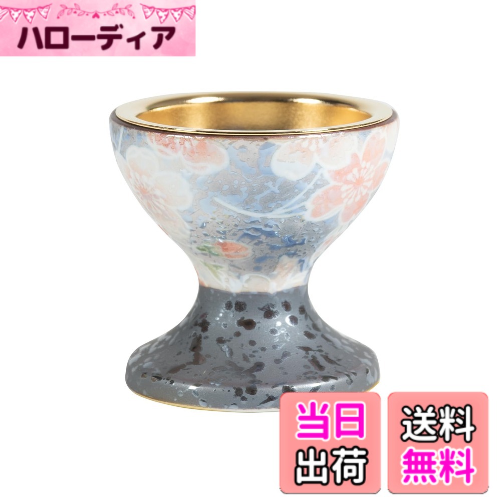 【送料無料】サンメニー 彩花 仏壇 現代仏具 花瓶/線香差し 本格 有田焼 日本製 お供え 色：雅桜ブルー、サイズ：53x53x50mm