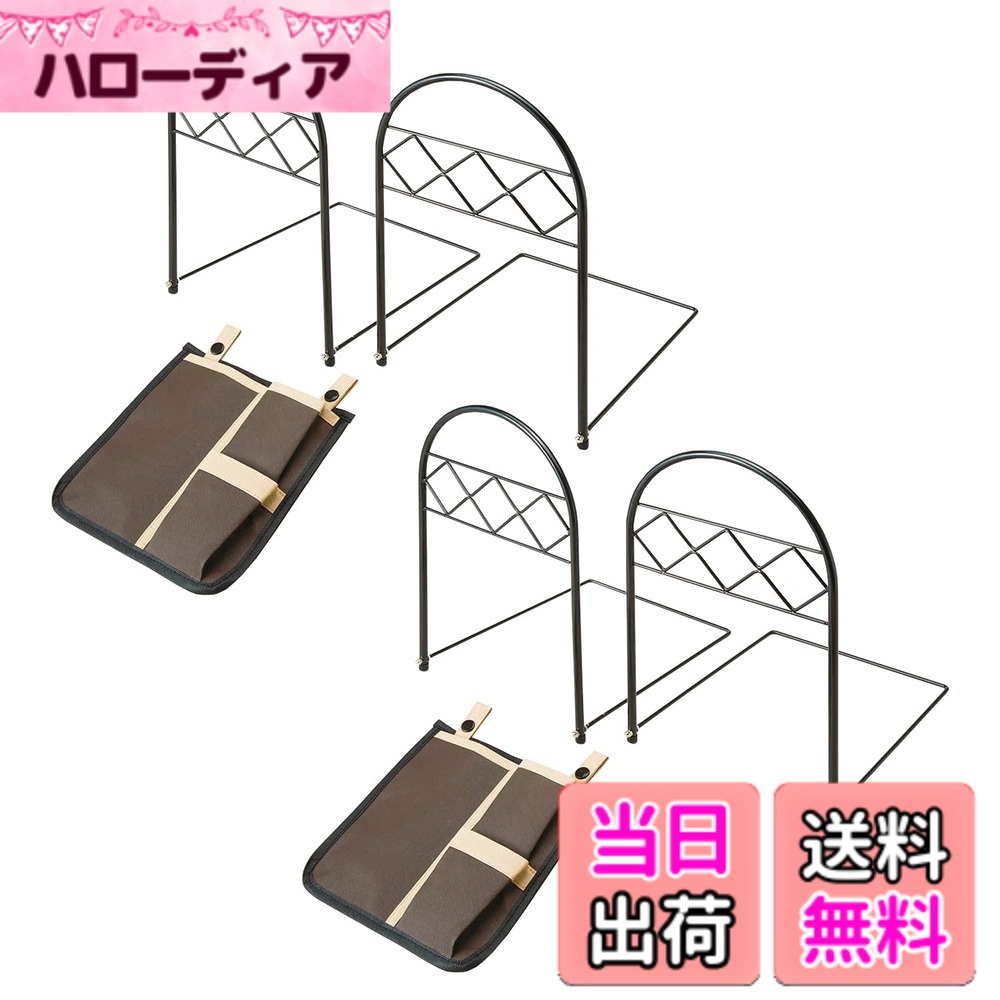 【送料無料】コモライフ ベッドガード 布団 ベッド ずれ防止 色：ブラック、サイズ：その他