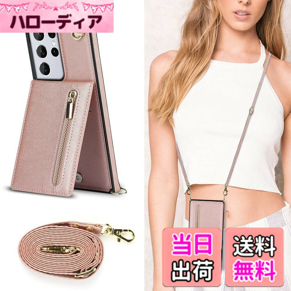 乐天商城 - 【送料無料】グーグルピクセル 4 ケース Google pixel 4 スマホケース ガバー Google pixel 4 携帯カバー 車載ホルダー Jaorty TPU 360°回転 滑り防止 スタンド機能 リング回転可能 色：肩掛-ピンク、サイズ：06-Samsung galaxy S21 Ultra 5G