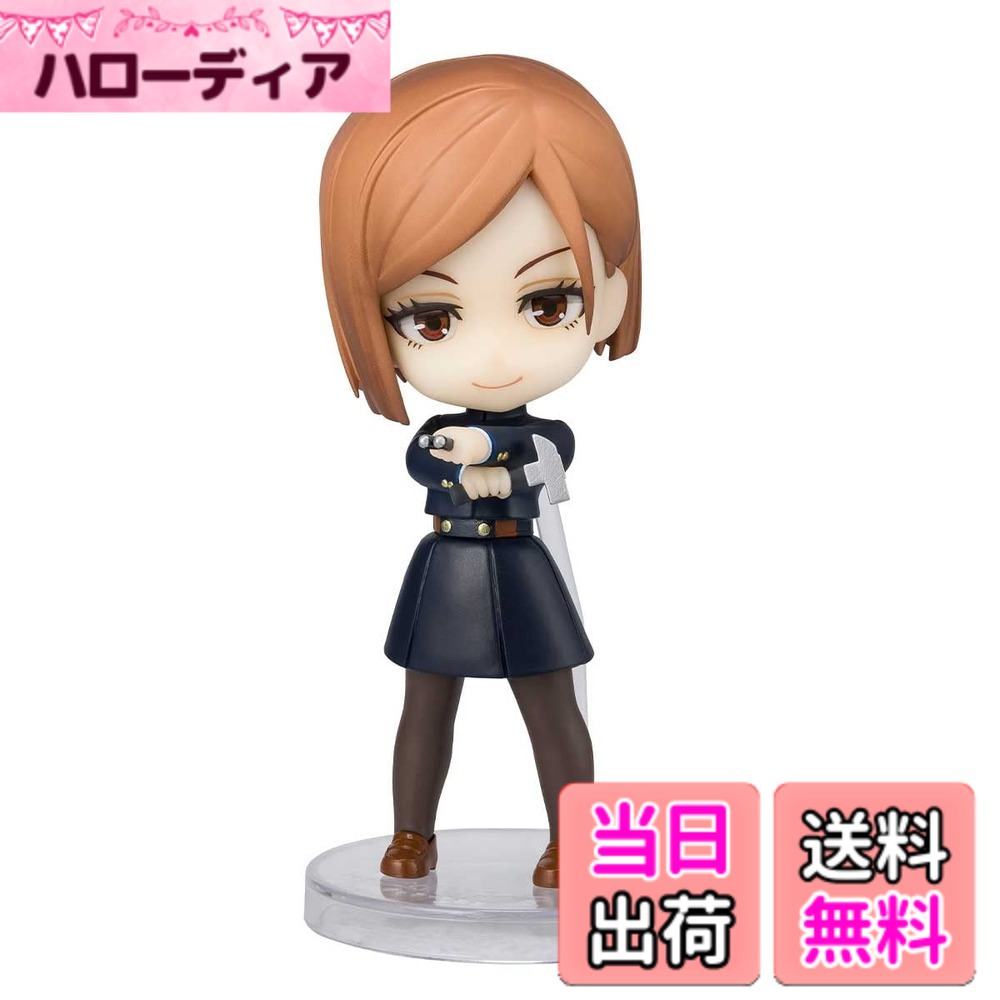 【送料無料】TAMASHII NATIONS Figuarts mini 呪術廻戦 釘崎野薔薇 約9 ...