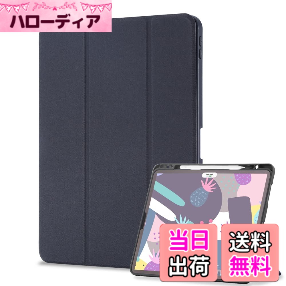 【送料無料】iPad Air4 ケース 手帳型 10.9インチ 布感 レザーケース ipad 10.9 ケース ペン収納 おしゃれ 三つ折り オートスリープ機能 2020モデル シンプルなデザイン ipad air4 カバー 磁気吸着 ipad air ケース 第 色：ブラック、サイズ：iPad 9(2021) /8 /7 (10.2