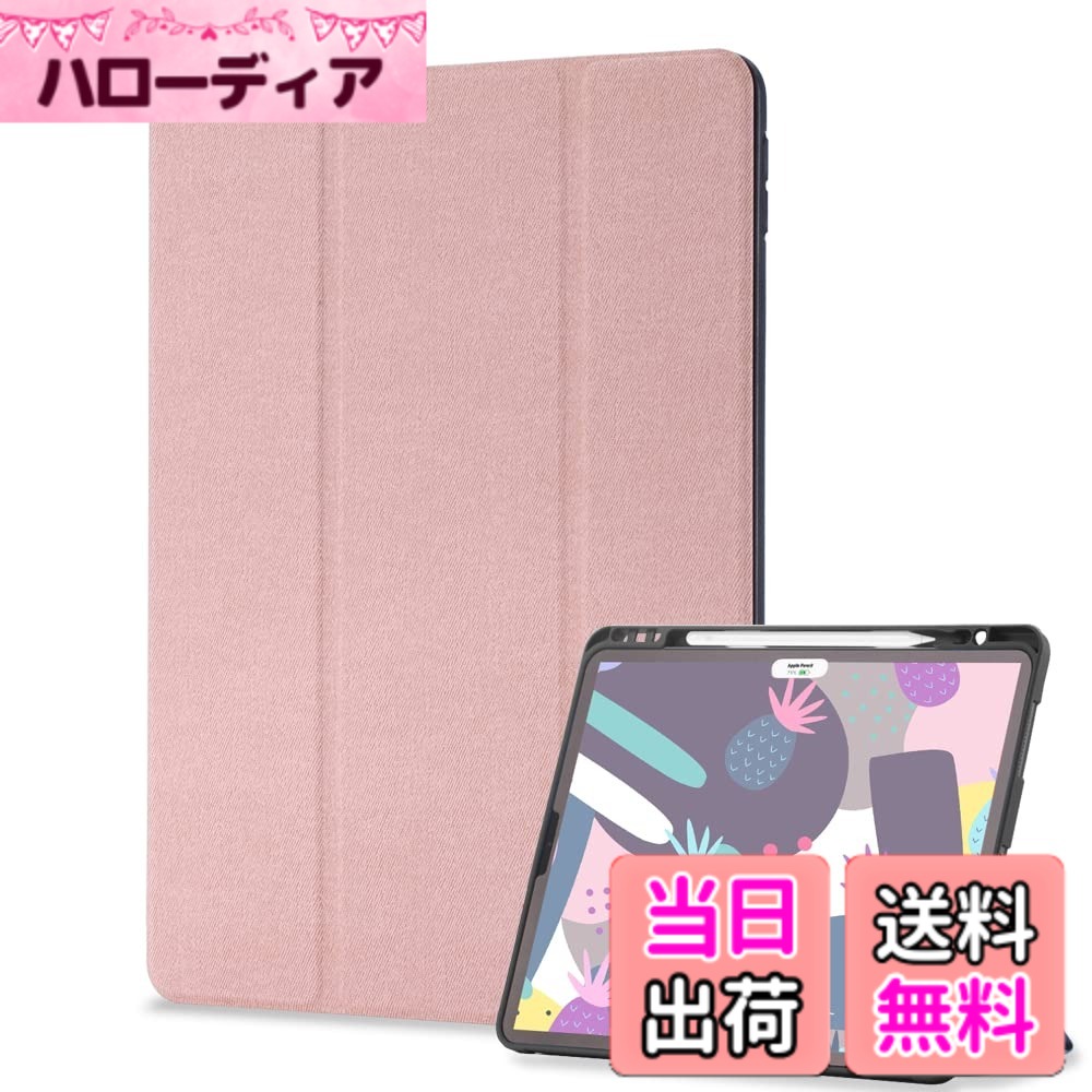 商品情報商品の説明主な仕様 【iPadminiに対応】7.9インチーiPad mini 第4世代/第5世代。重さ約275グラムで整体の厚さは約0.8cmの超スリムiPad手帳ケースです。もっとは保護フィルム付っています。【高品質素材・マグネット式】本商品は柔らかい布感なレザーと柔軟なTPU素材を採用して、ケースが柔軟性がありますので装着脱着がスムーズで、端末を保護します。シンプルのデザインですが、超質感、手触りが一番、外観は一流です。ファッションとシンプルを完美に融合しました保護カバー、高級感が溢れています。【三つ折り・スタンド機能・全面保護】 多角度と安定なスタンド付きでしっかり固定できて、タブレットをPCになって、お好きな角度で動画視聴、仕事、タイピングすることができます。防塵、耐衝撃と滑り防止機能が超素敵です。横置きスタンド機能が付いて、動画鑑賞や読書も楽しめます。専用設計された全面保護ケースとなっているため、ケースを装着したまま電源ボタン、音量ボタン、写真を撮る、充電等すべての機能にアクセスできます。「オートスリープ機能」 電源ボタンを押す必要がなくカバーの開閉より機械を自動的に電源オン・オフがお行われます。（ご利用前に機械のスマートカバー機能をオンしているかどうかをご確認ください。商品の管理：品質については万全を期しておりますが万が一ご注文と異なる商品や不良品がございましたら、「出品者に連絡」をクリックして弊社までご連絡ください。お客様からのお問い合わせ内容に応じて代替品交換・可能です。