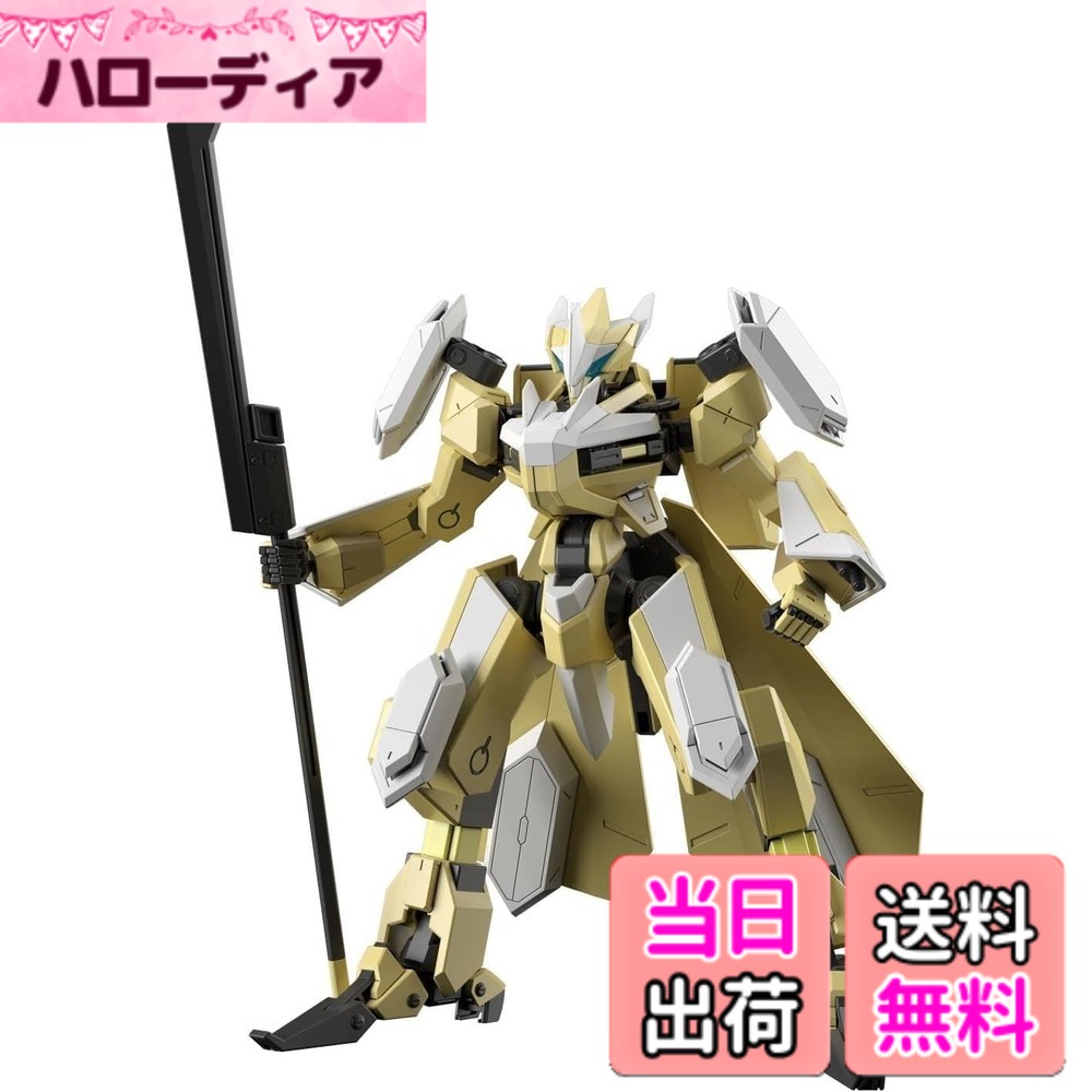 【送料無料】BANDAI SPIRITS(バンダイ スピリッツ) HG 境界戦機 メイレスレイキ改 1/72スケール 色分け済みプラモデル 色：yellow、サイズ：2.79x24.64x16.51cm
