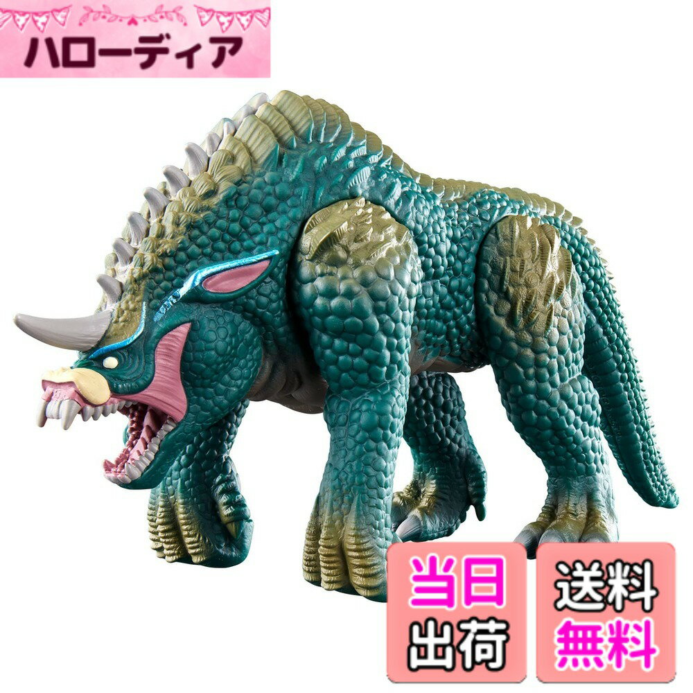 【送料無料】ムービーモンスターシリーズ サルンガ-ゴジラS.P- 色：マルチカラー
