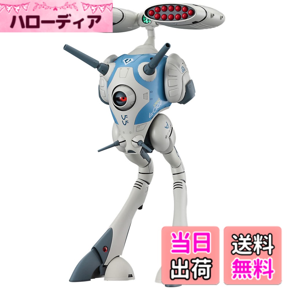 【送料無料】ハセガワ 超時空要塞マクロス リガード(小型ミサイルポッド装備型) 1/72スケール プ ...