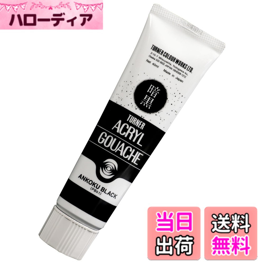 ������̵���ۥ����ʡ����� ������륬�å��� �֥�å��� �����Ź��֥�å�����������6 x 6 �����