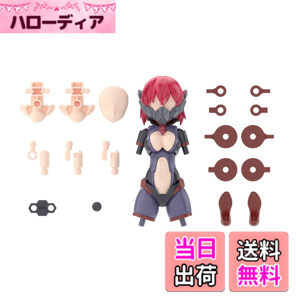 【送料無料】BANDAI SPIRITS(バンダイ スピリッツ) 30MS オプションパーツセット6(チェイサーコスチューム)[カラーA] 色分け済みプラモデル 2620609 色：レッド、サイズ：19 x 30 x 6 cm