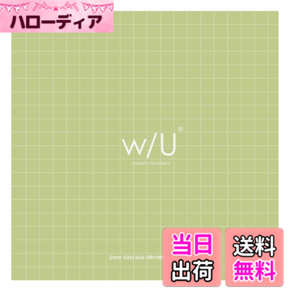 ������̵���ۥʥ��Х䥷 W/U (watashi no sobani) �Ρ������ �����ԥ����������꡼�󡢥�������98x98x3mm